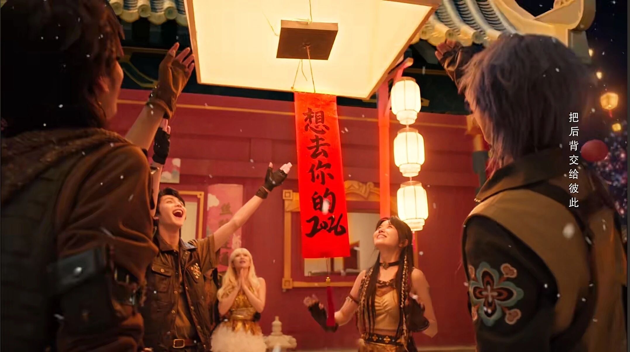 一场撬动数亿流量的《和平精英》式“告白”