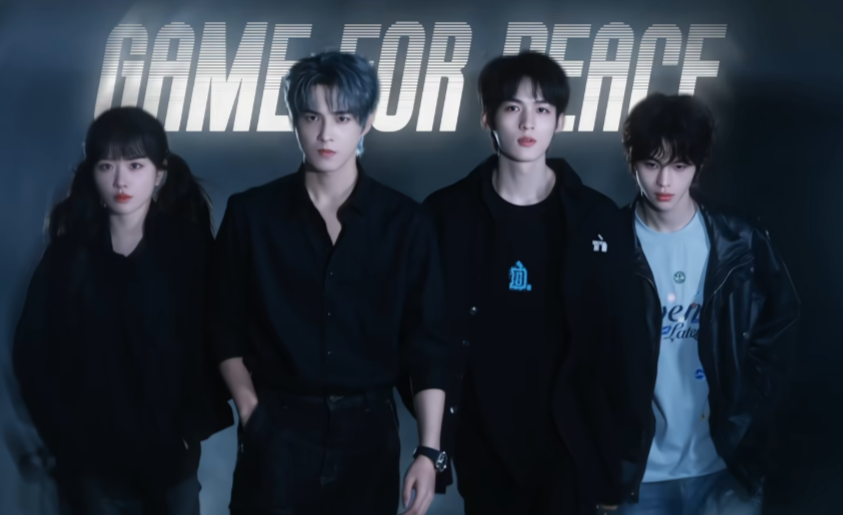 一场撬动数亿流量的《和平精英》式“告白”