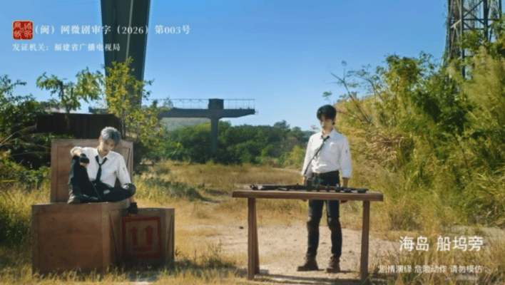 一场撬动数亿流量的《和平精英》式“告白”