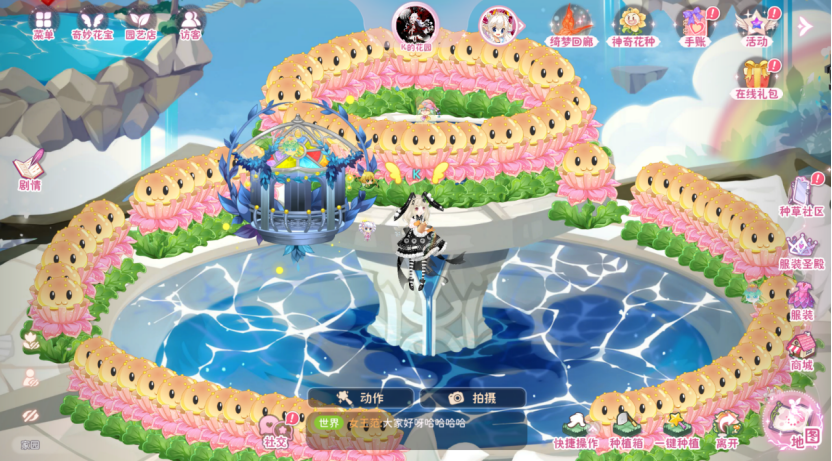 小花仙拉贝尔之约稿件665 16年1.5亿用户,曾经的页游顶流IP又回来了