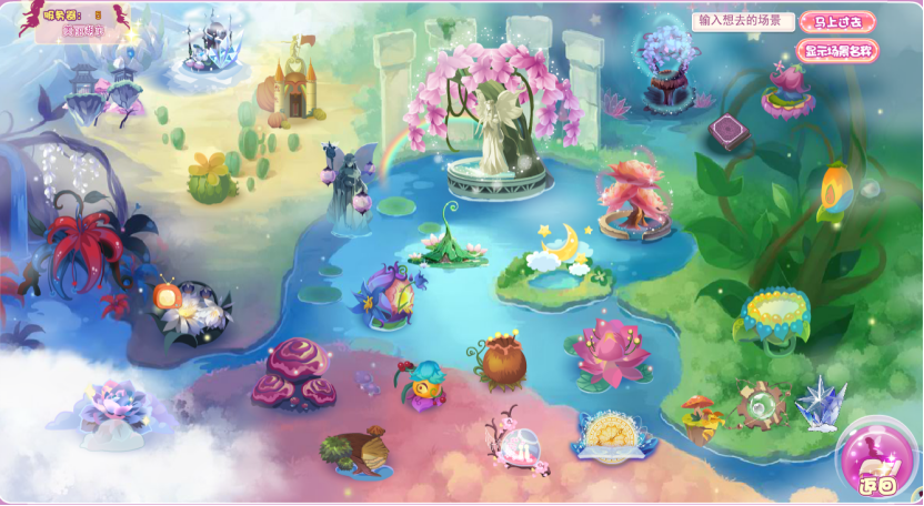 小花仙拉贝尔之约稿件869 16年1.5亿用户,曾经的页游顶流IP又回来了