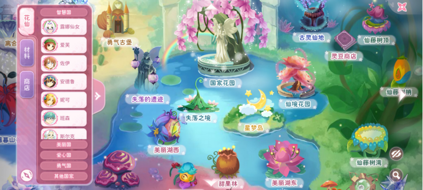 小花仙拉贝尔之约稿件880 16年1.5亿用户,曾经的页游顶流IP又回来了