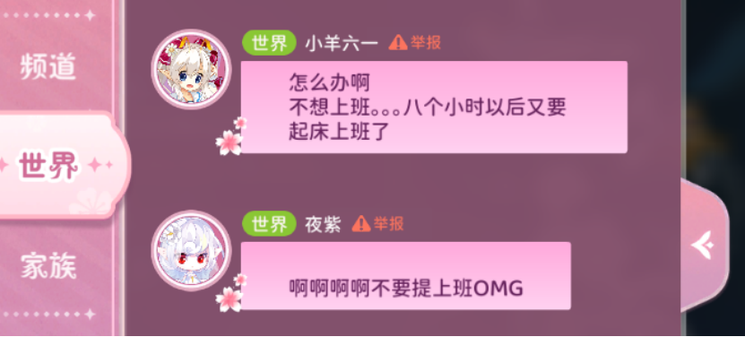 小花仙拉贝尔之约稿件1187 16年1.5亿用户,曾经的页游顶流IP又回来了