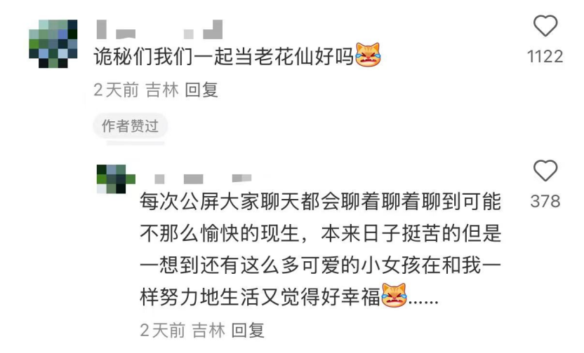 小花仙拉贝尔之约稿件1265