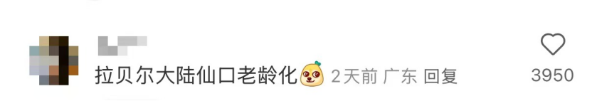 小花仙拉贝尔之约稿件1267