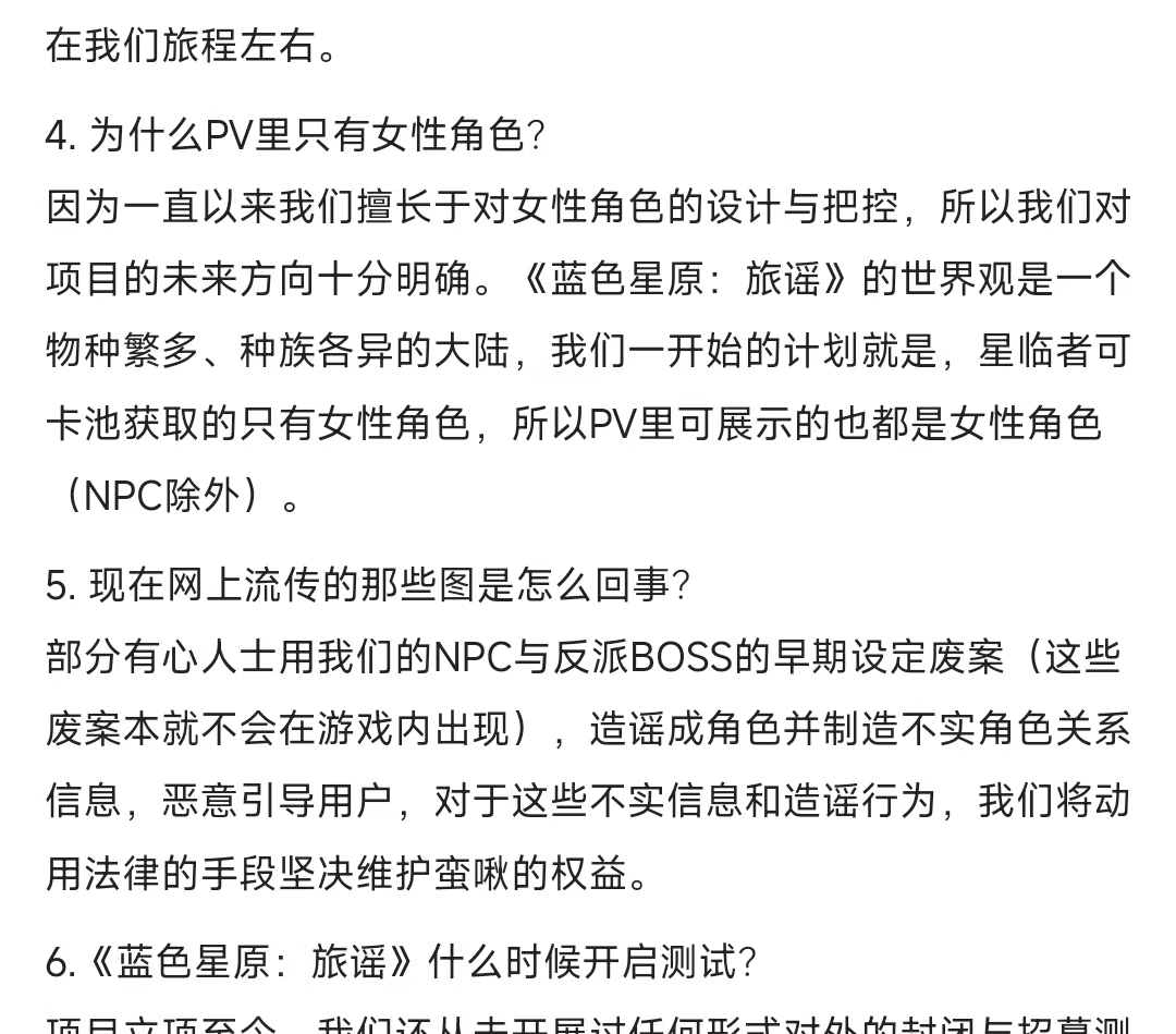 米哈游们如何才能将“内鬼”血条打空？