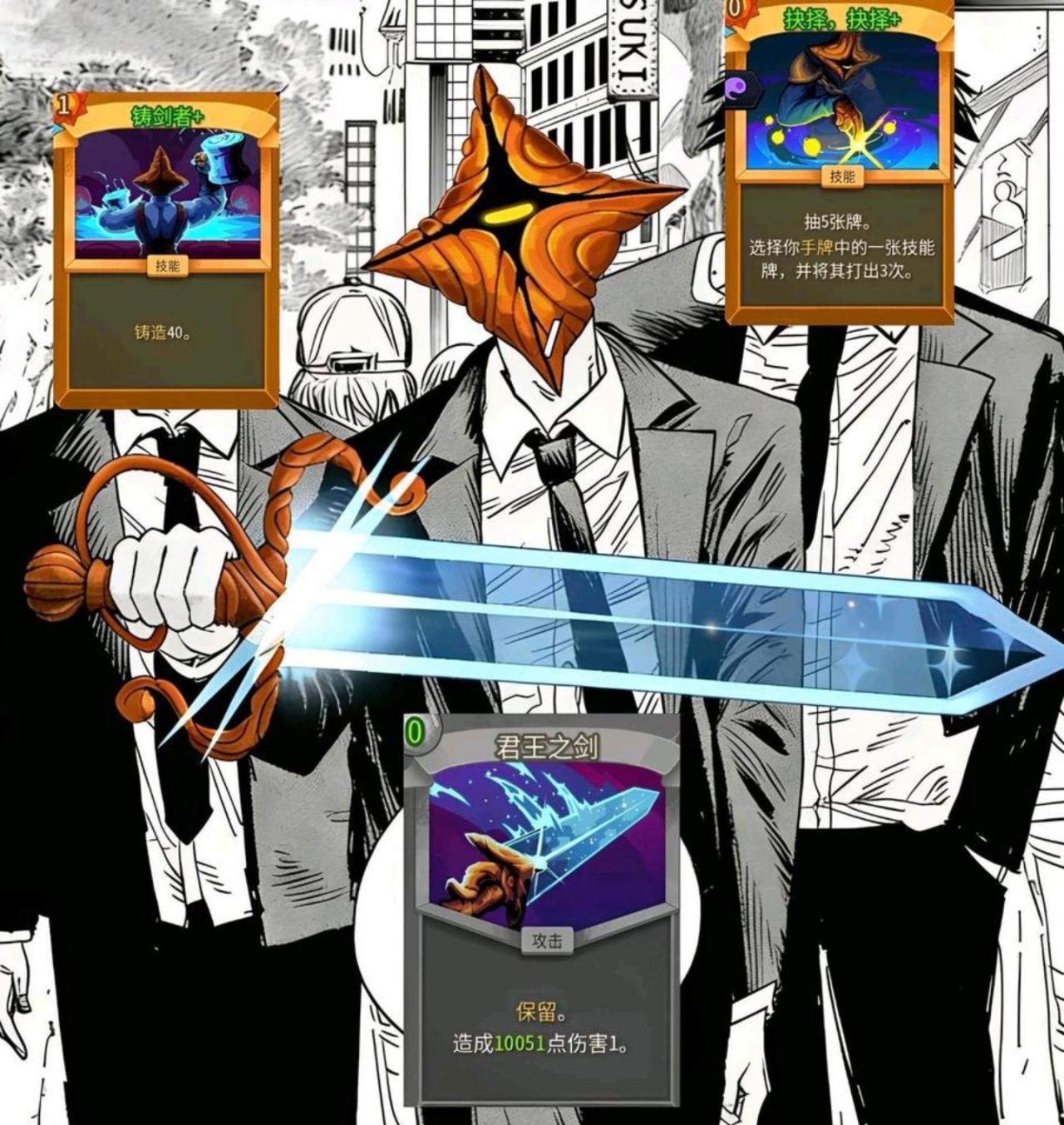 上线10天日均同时在线峰值超50万，独游IP这么好使？