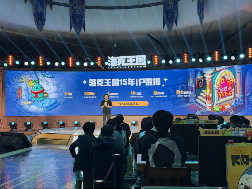 连腾讯都没想到它“这么火”