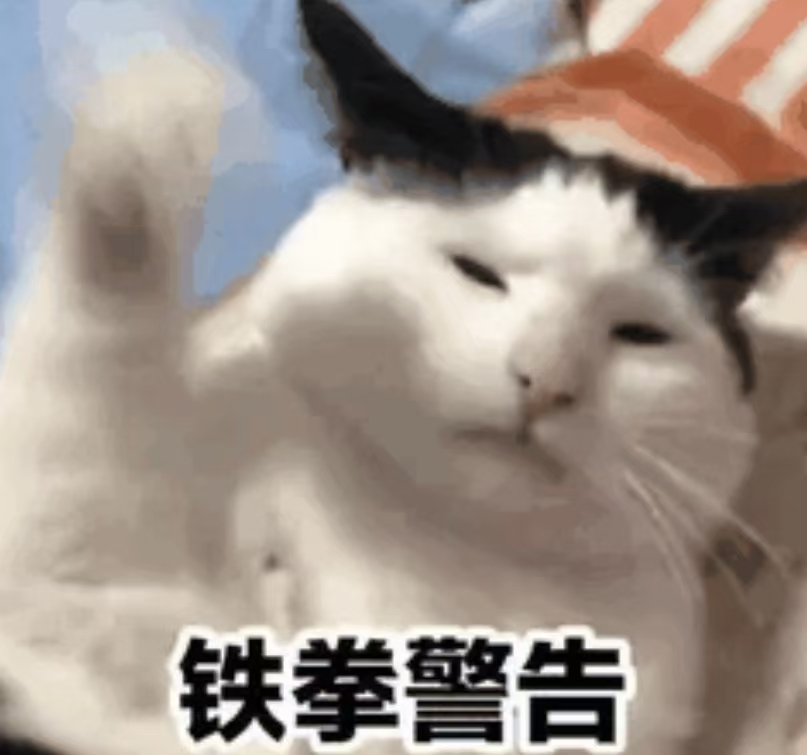 米哈游们如何才能将“内鬼”血条打空？