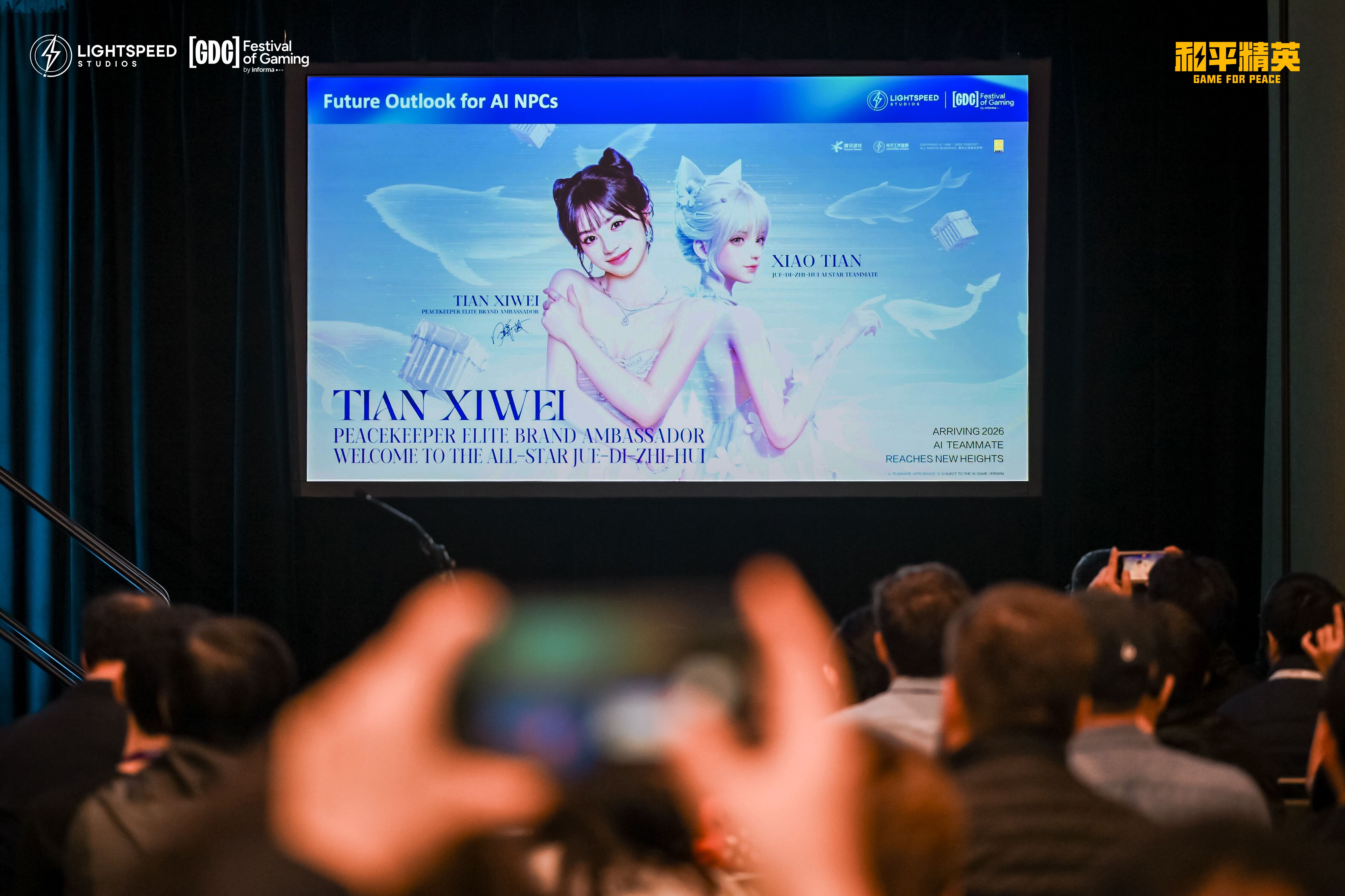 寻找AI时代的实战答案：光子八大议题亮相GDC，链接研发基建与用户体验
