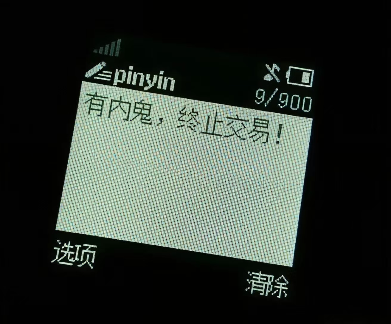 米哈游们如何才能将“内鬼”血条打空？