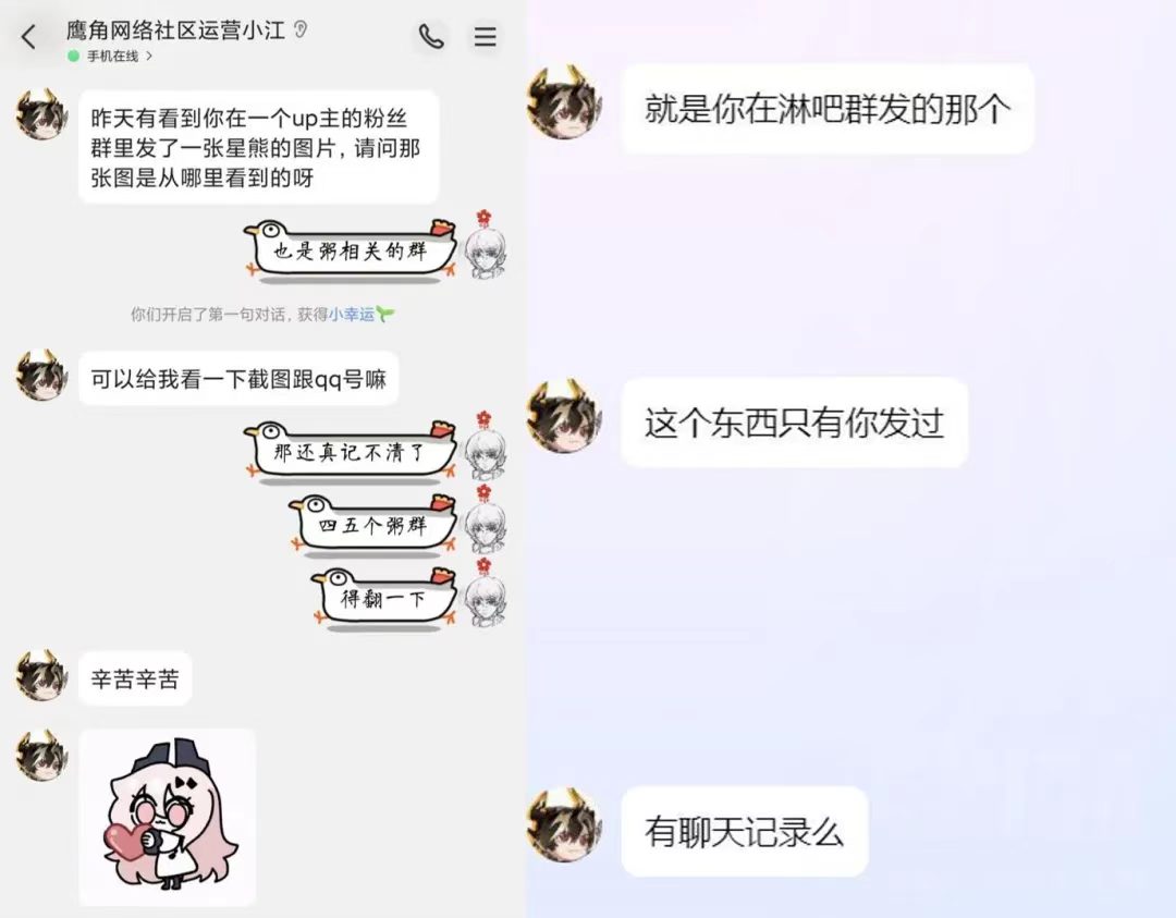 米哈游们如何才能将“内鬼”血条打空？