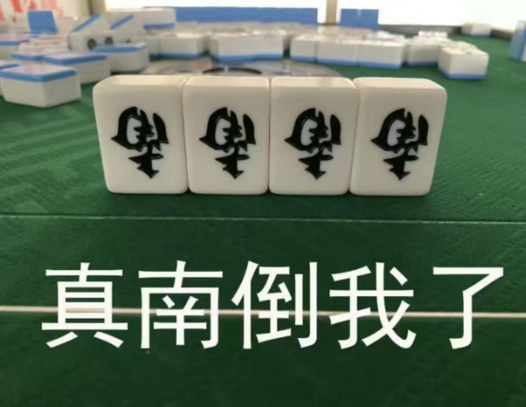 米哈游们如何才能将“内鬼”血条打空？