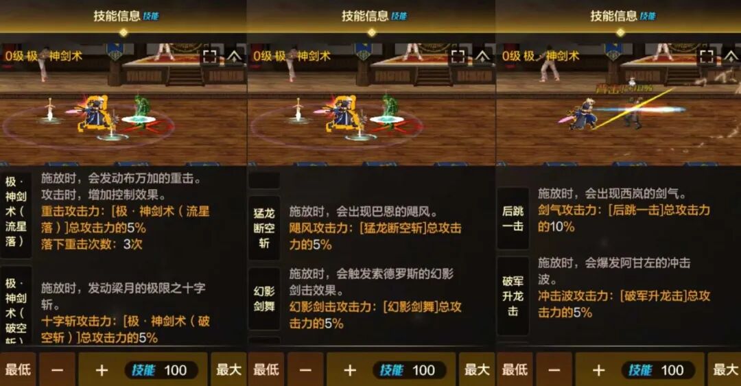 DNF手游迈出了 2026 “重启” 的第一步