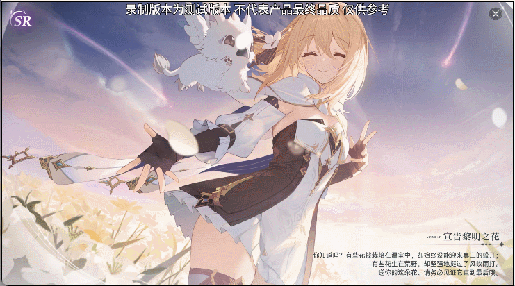 最懂二次元的游戏厂商，这次要玩波大的