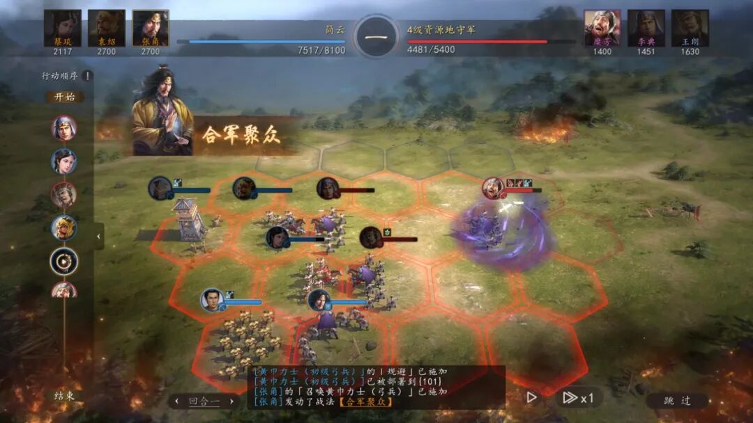 刚刚首曝，B站第二款SLG公布，IP太让人意外了