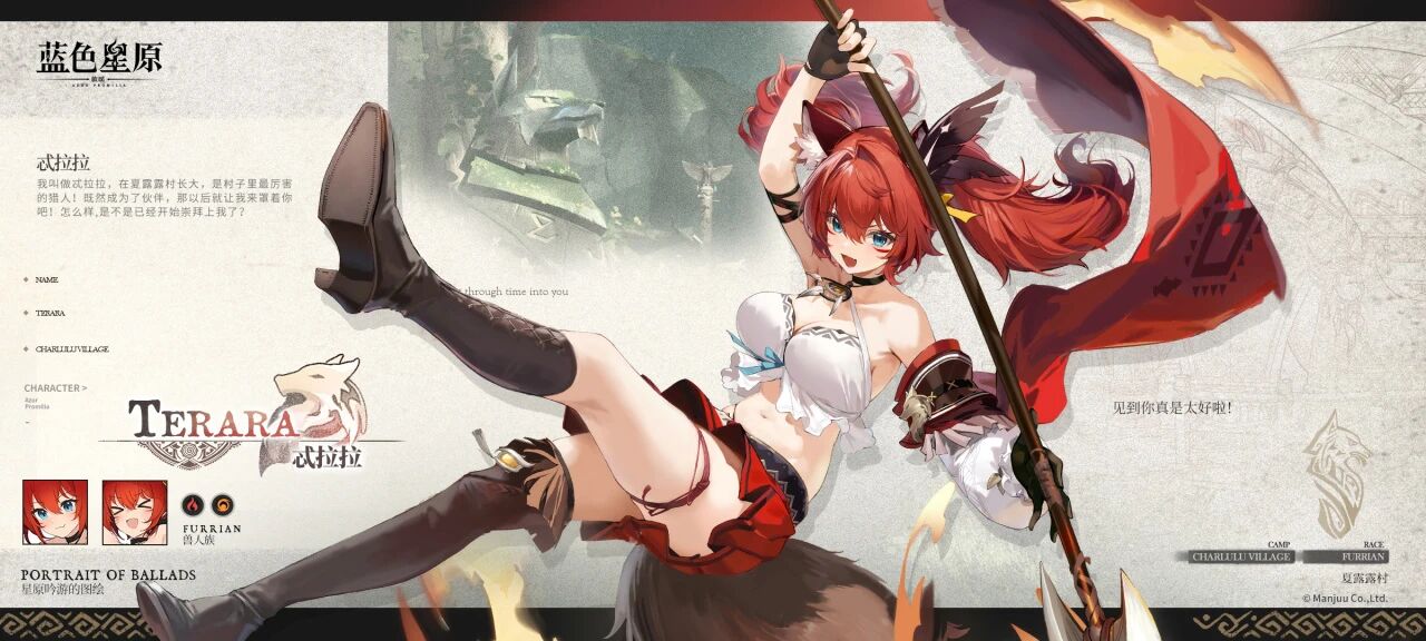 最懂二次元的游戏厂商，这次要玩波大的