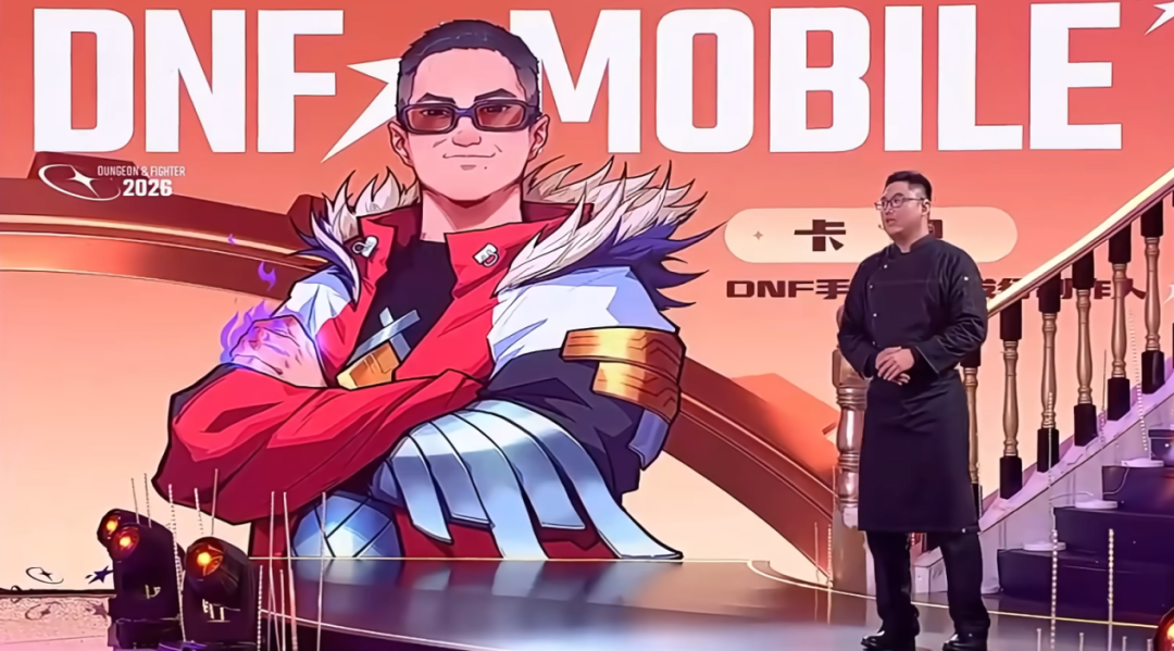 DNF手游迈出了 2026 “重启” 的第一步