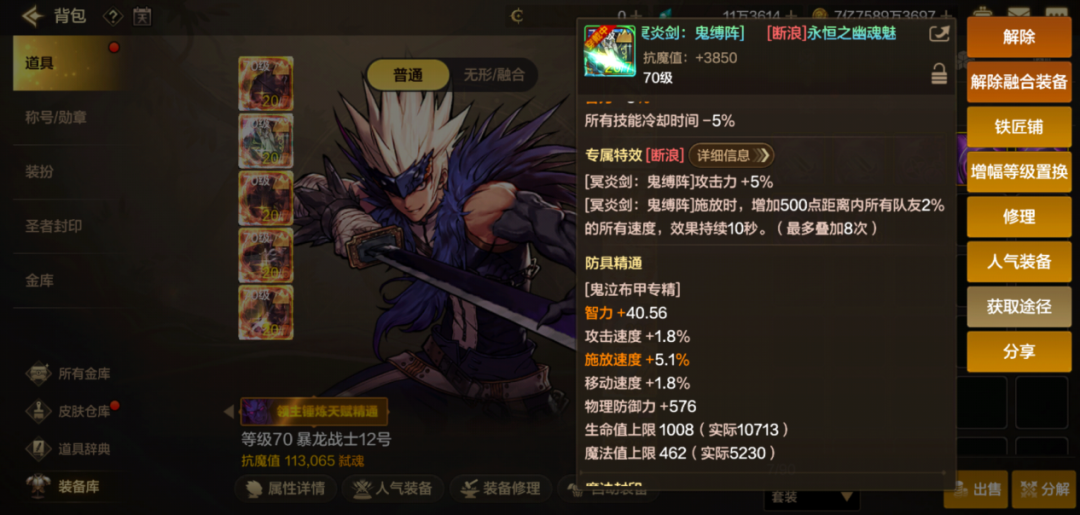 DNF手游迈出了 2026 “重启” 的第一步