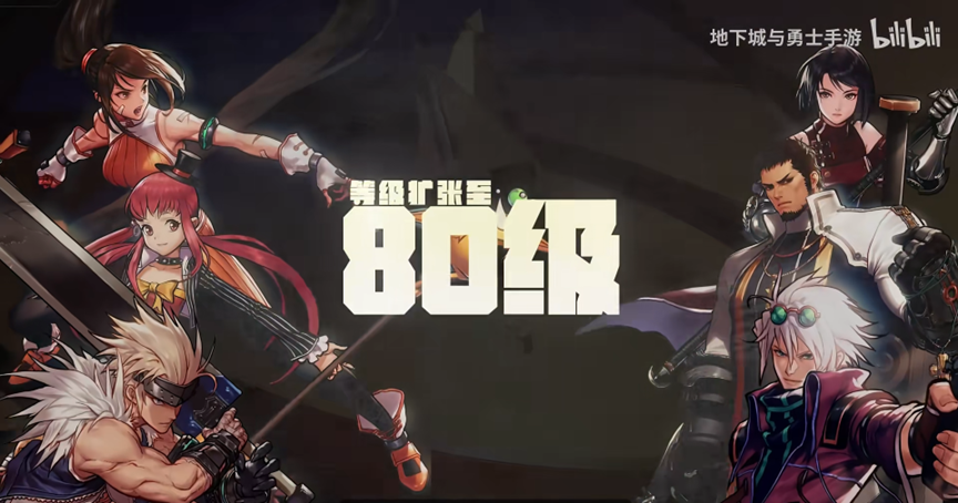 DNF手游迈出了 2026 “重启” 的第一步