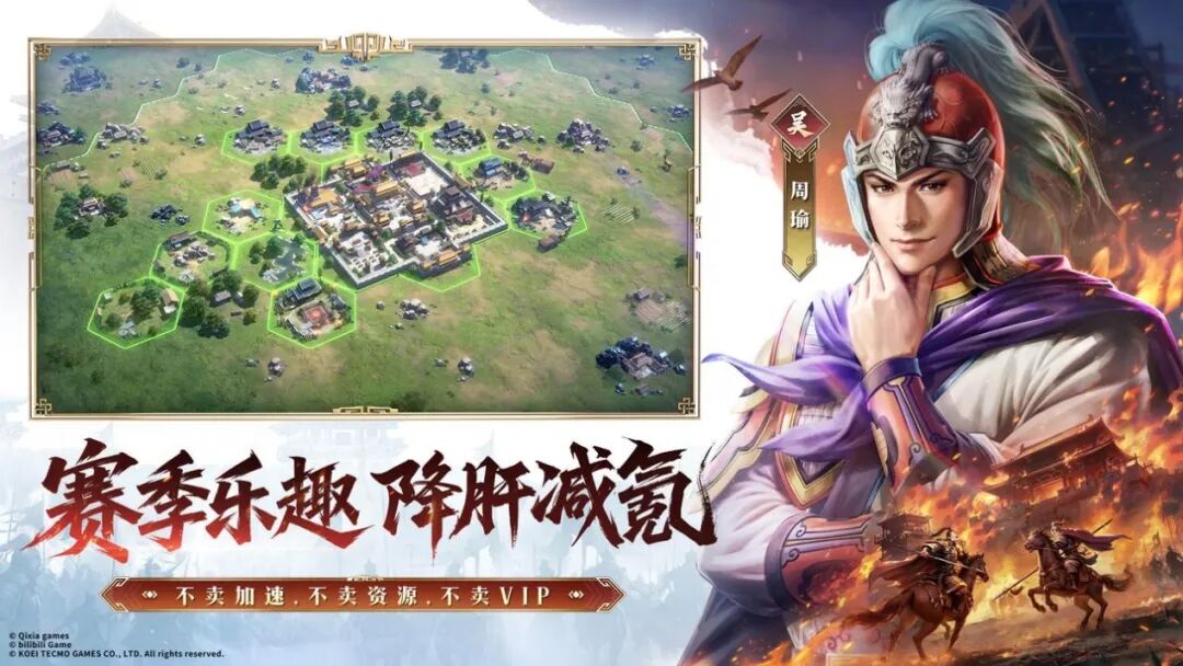 刚刚首曝，B站第二款SLG公布，IP太让人意外了