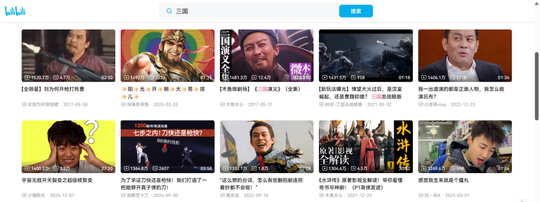 刚刚首曝，B站第二款SLG公布，IP太让人意外了