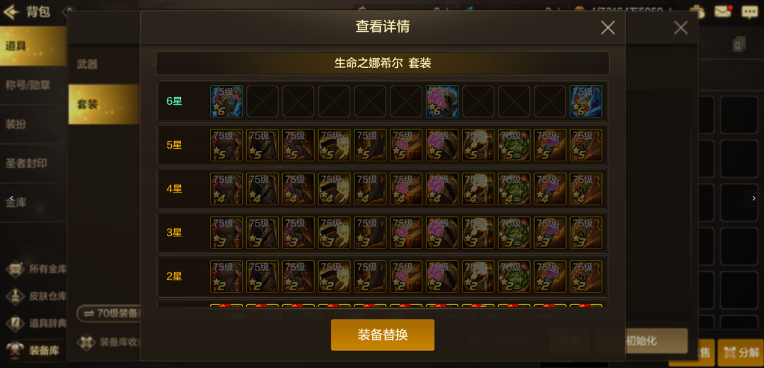 DNF手游迈出了 2026 “重启” 的第一步