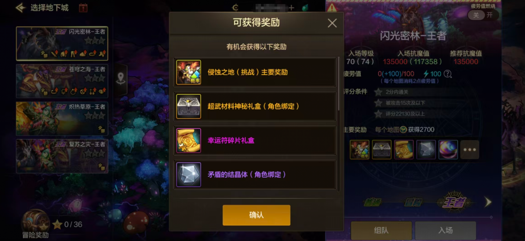 DNF手游迈出了 2026 “重启” 的第一步