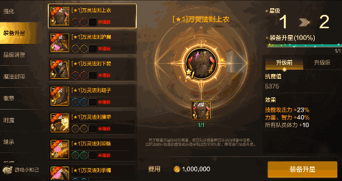 DNF手游迈出了 2026 “重启” 的第一步