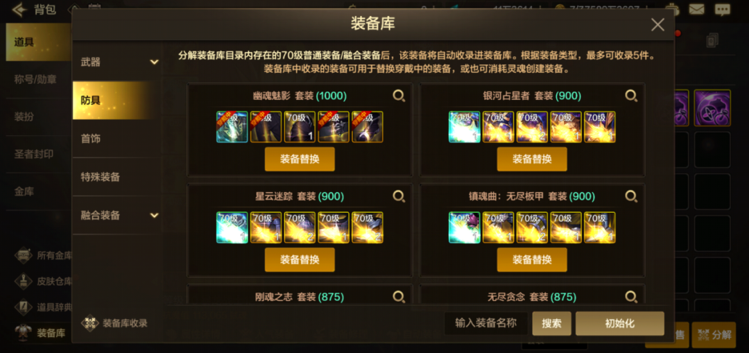 DNF手游迈出了 2026 “重启” 的第一步