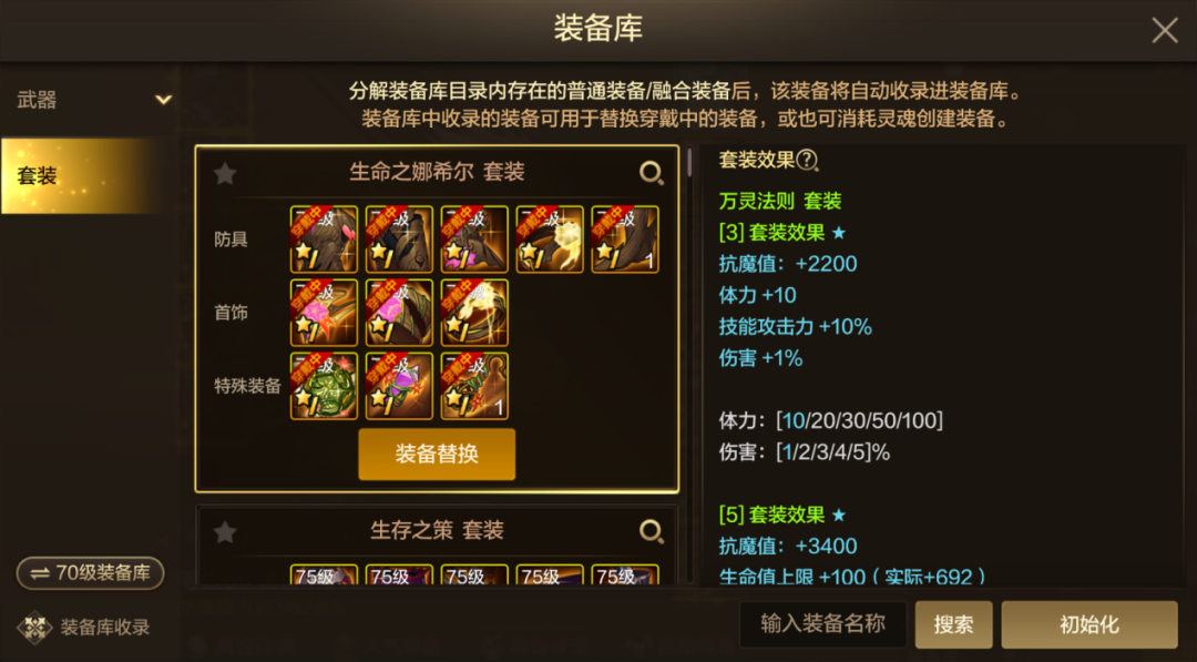 DNF手游迈出了 2026 “重启” 的第一步