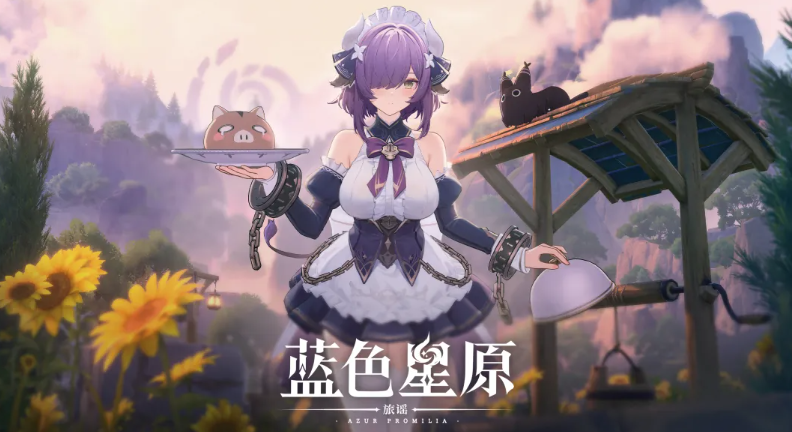 最懂二次元的游戏厂商，这次要玩波大的