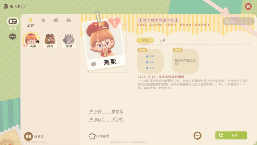 腾讯拿出了一款最不像“腾讯”的游戏