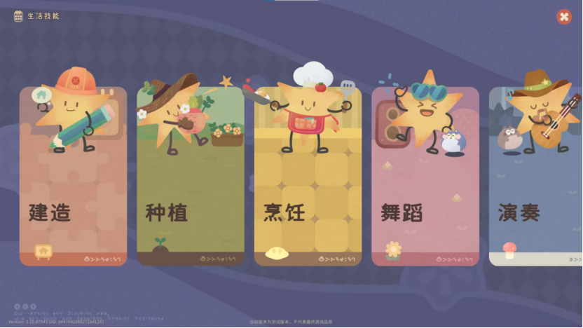 腾讯拿出了一款最不像“腾讯”的游戏