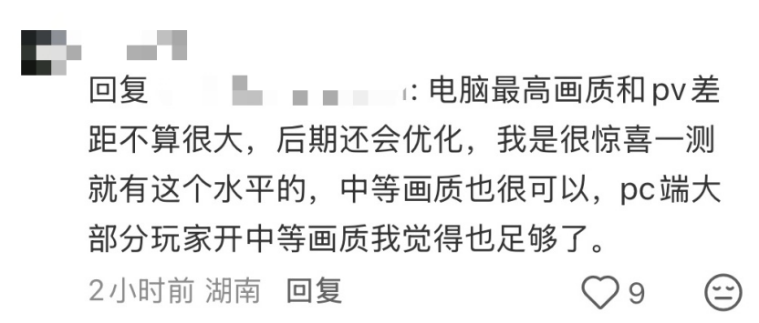 腾讯拿出了一款最不像“腾讯”的游戏