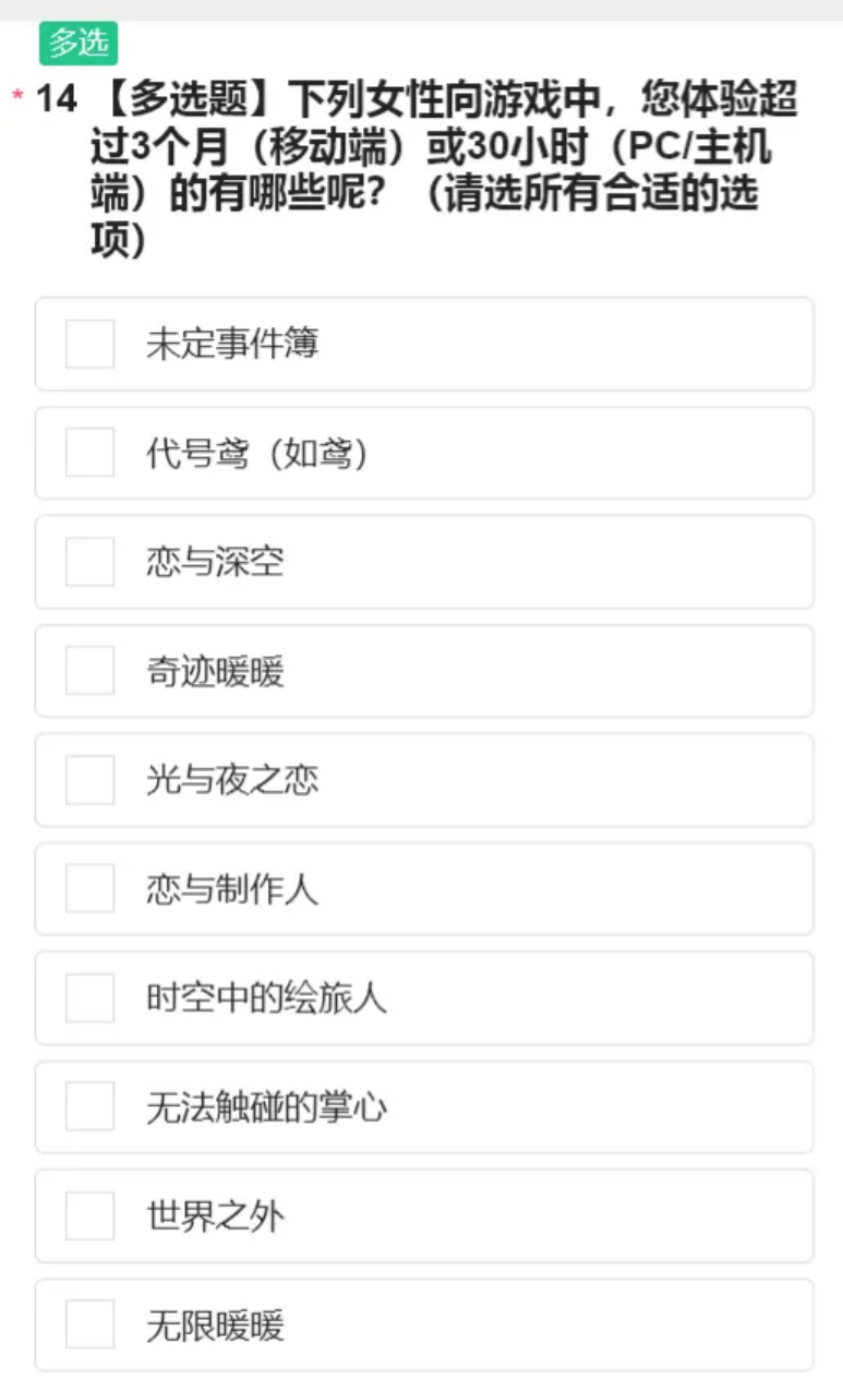 腾讯拿出了一款最不像“腾讯”的游戏