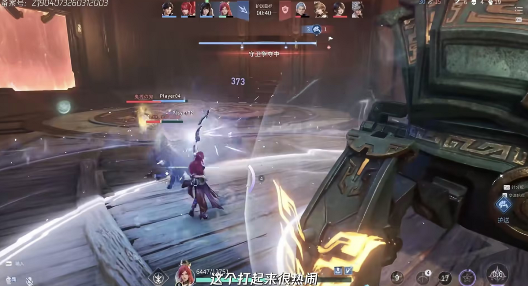 长跑5年刚刚定档，《王者荣耀世界》不想赚钱了？