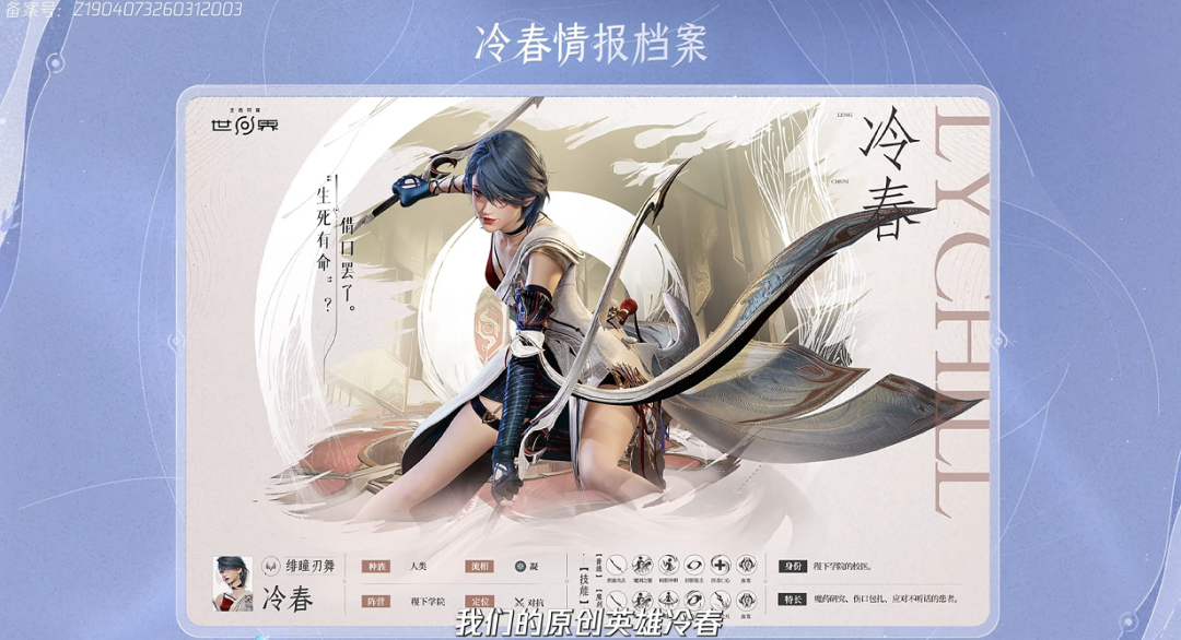 长跑5年刚刚定档，《王者荣耀世界》不想赚钱了？