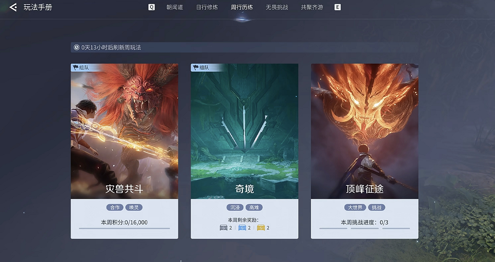 长跑5年刚刚定档，《王者荣耀世界》不想赚钱了？