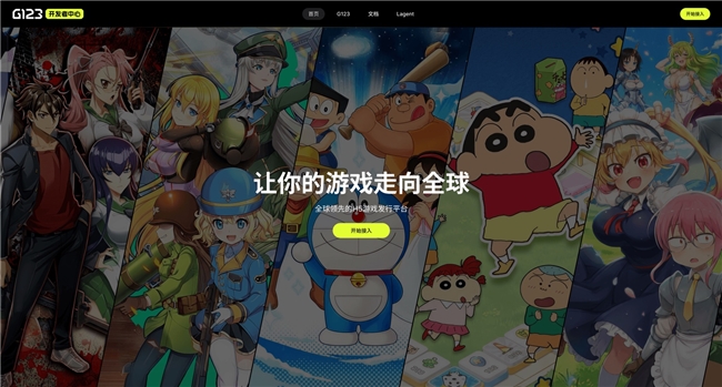 从东京工地到纳斯达克，包嘎日迪与 G123 的下一场仗