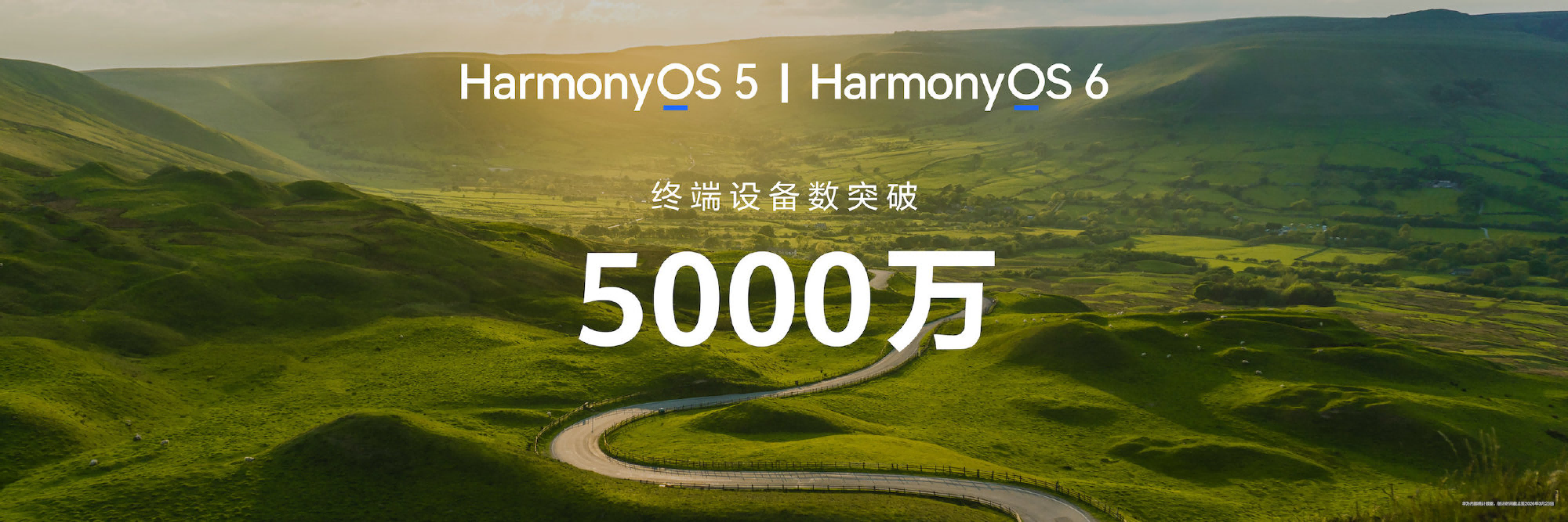 华为Mate80 Pro Max风驰版发布，《和平精英》帧率稳定决胜毫厘之间