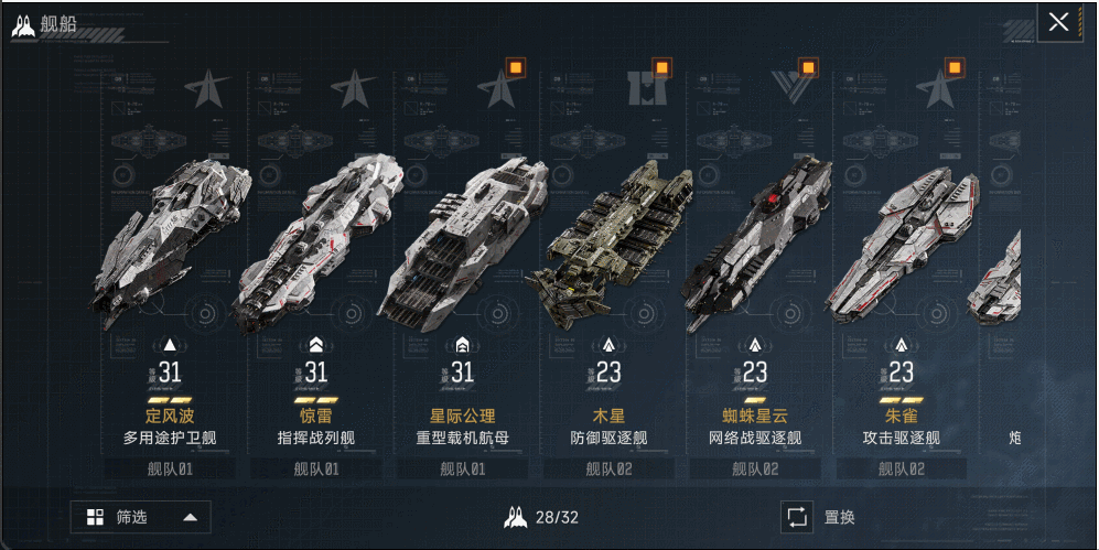 获《三谋》研发商投资的团队，做了一款科幻版《三谋》