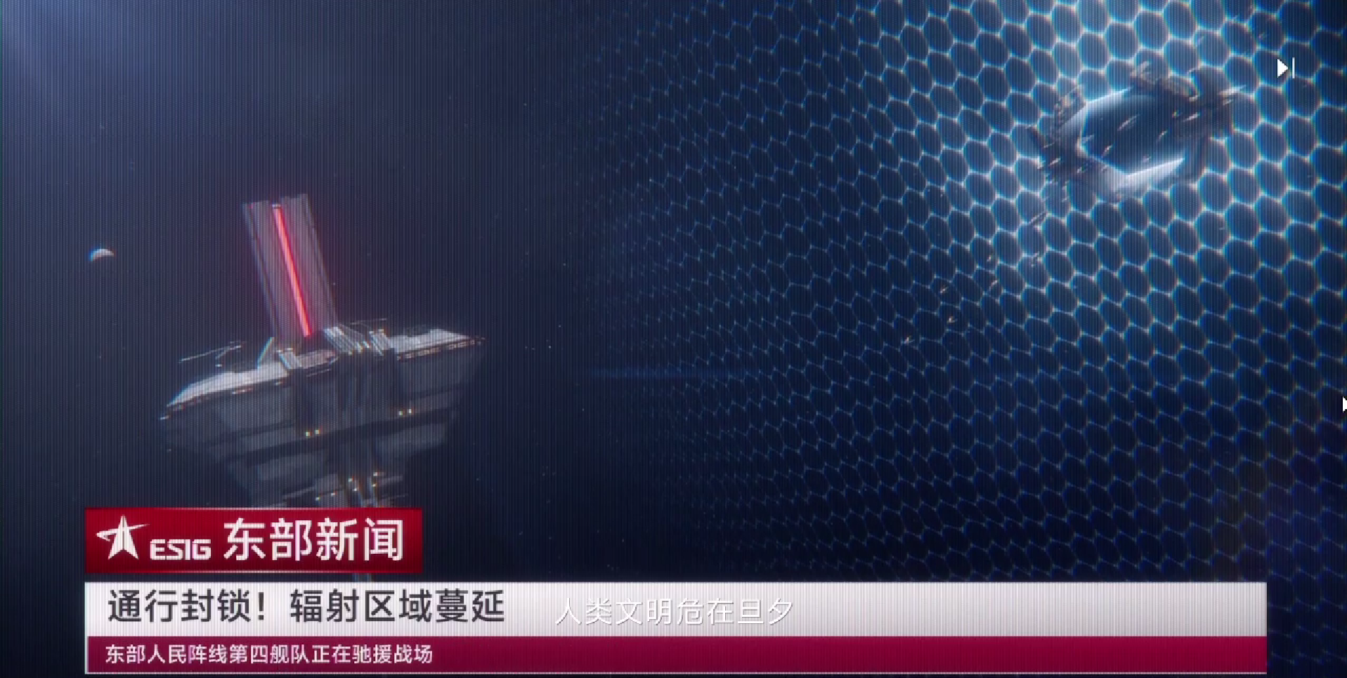 获《三谋》研发商投资的团队，做了一款科幻版《三谋》