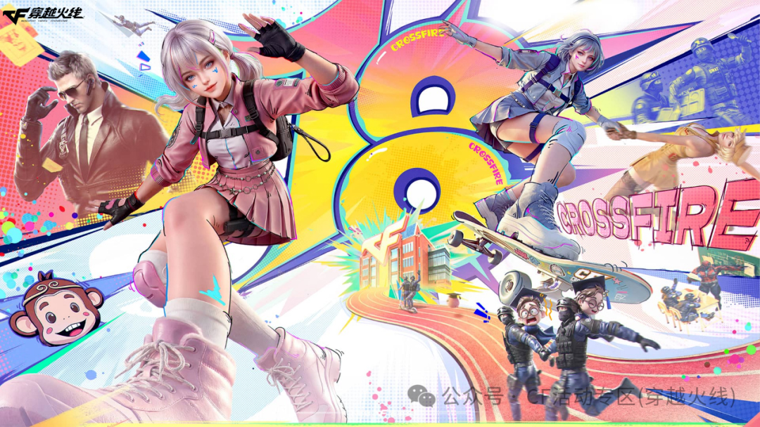 步枪手的春天来了？CF新版本《步枪荣耀》“个竞步枪”回归！