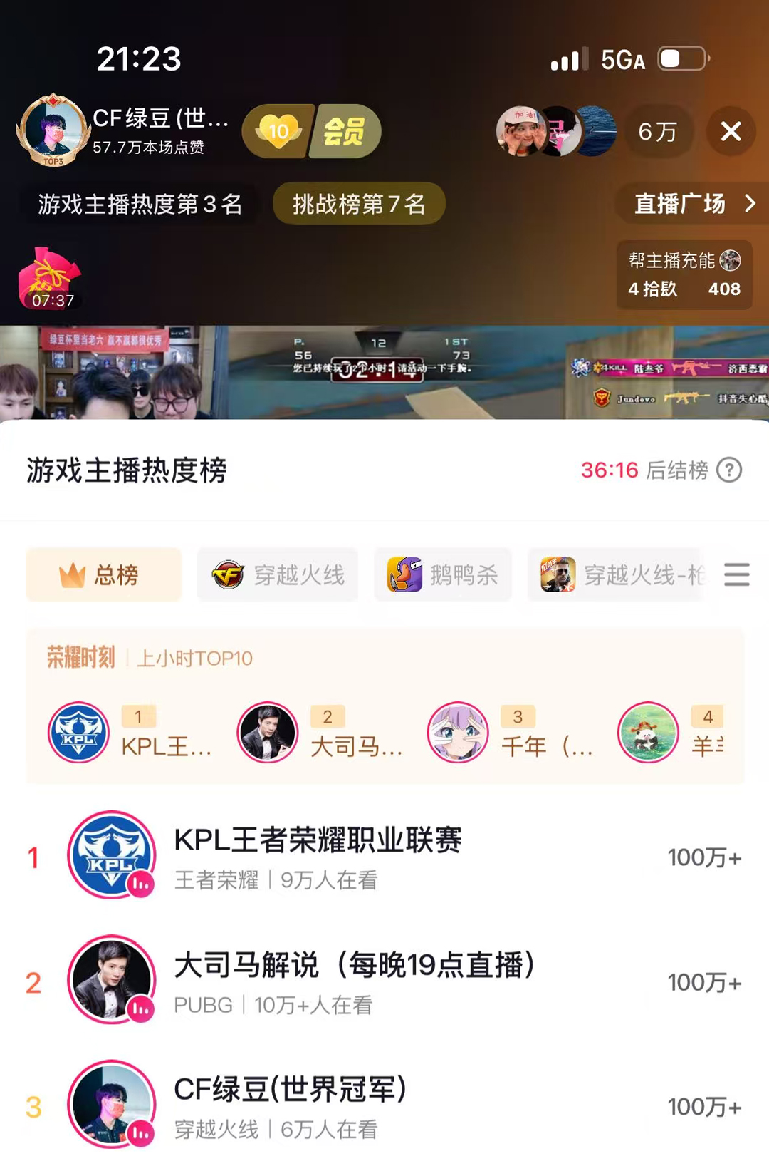 步枪手的春天来了？CF新版本《步枪荣耀》“个竞步枪”回归！