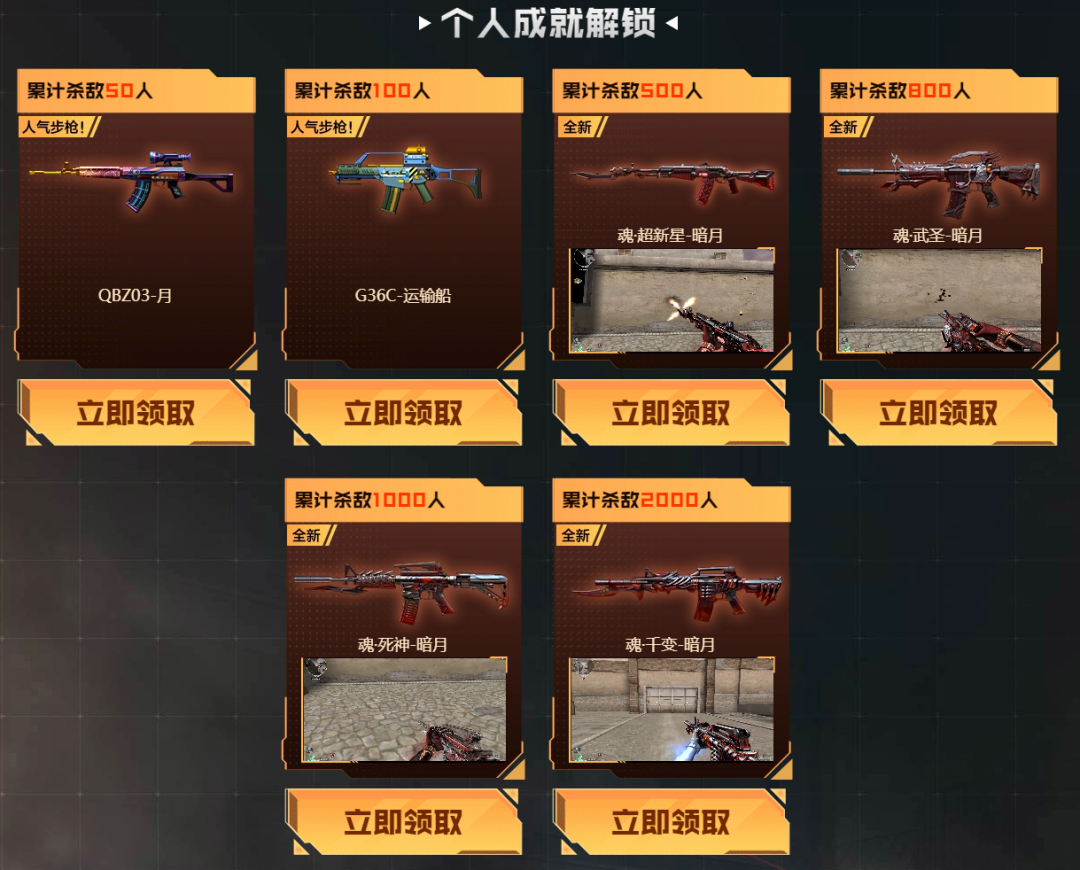 步枪手的春天来了？CF新版本《步枪荣耀》“个竞步枪”回归！