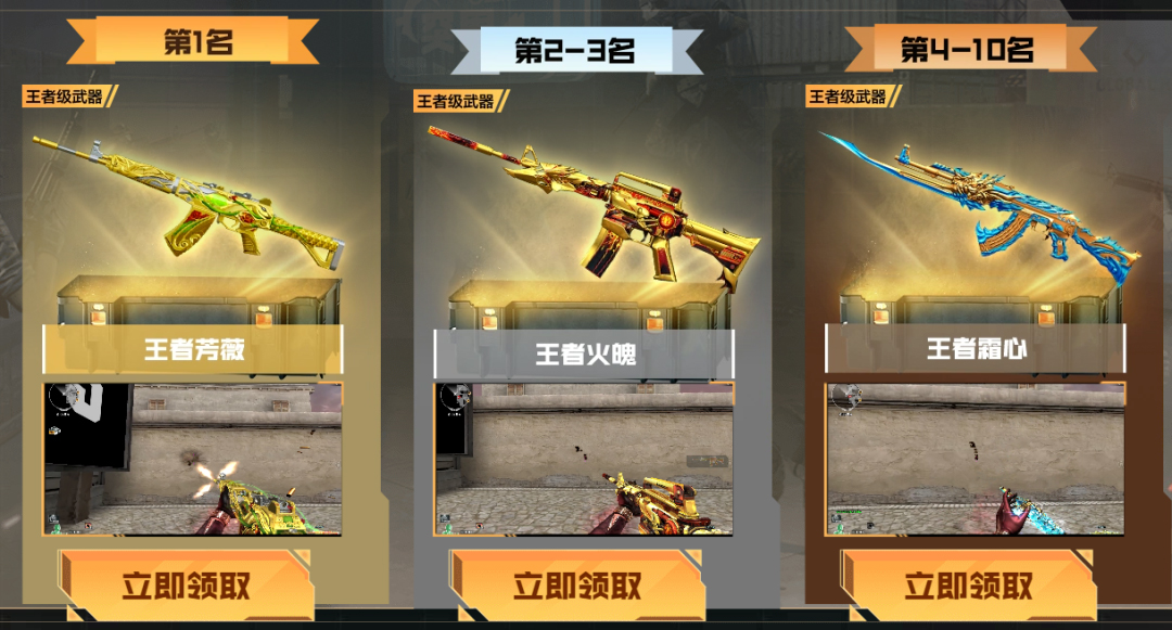 步枪手的春天来了？CF新版本《步枪荣耀》“个竞步枪”回归！