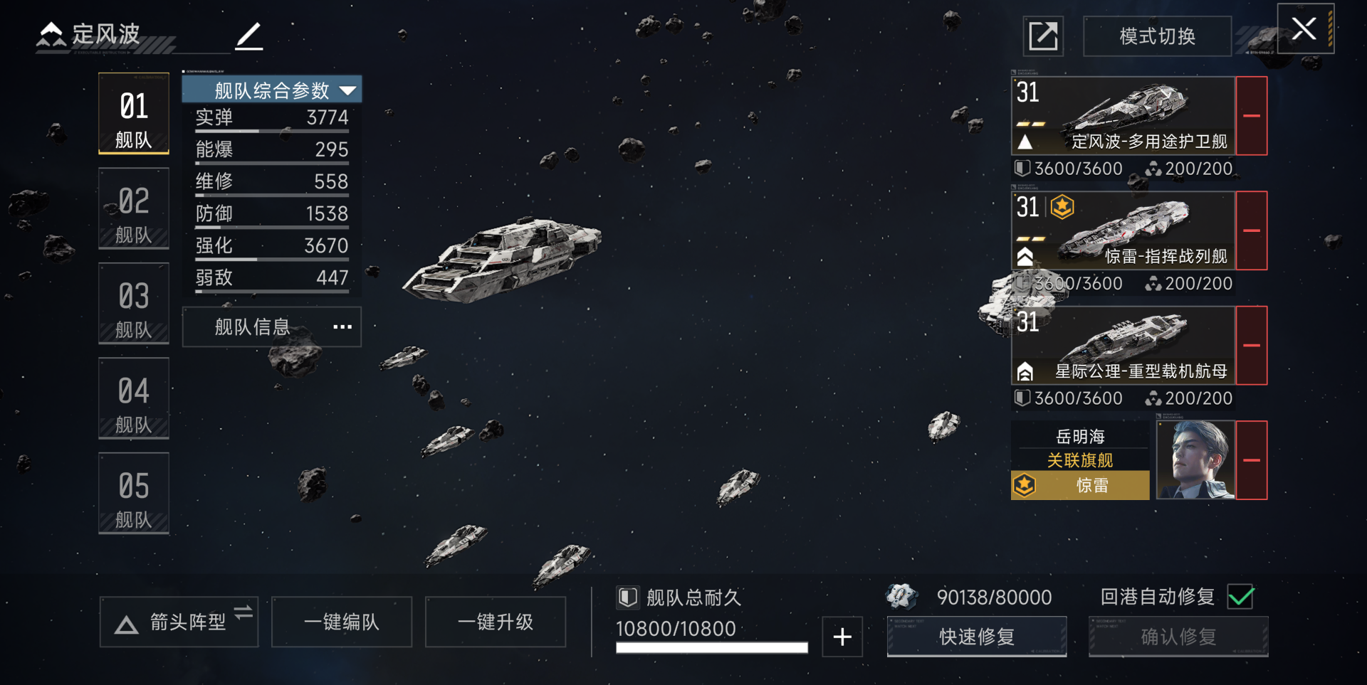 获《三谋》研发商投资的团队，做了一款科幻版《三谋》