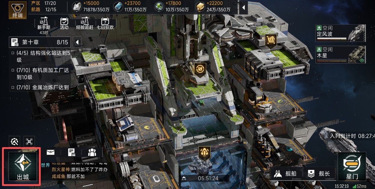 获《三谋》研发商投资的团队，做了一款科幻版《三谋》