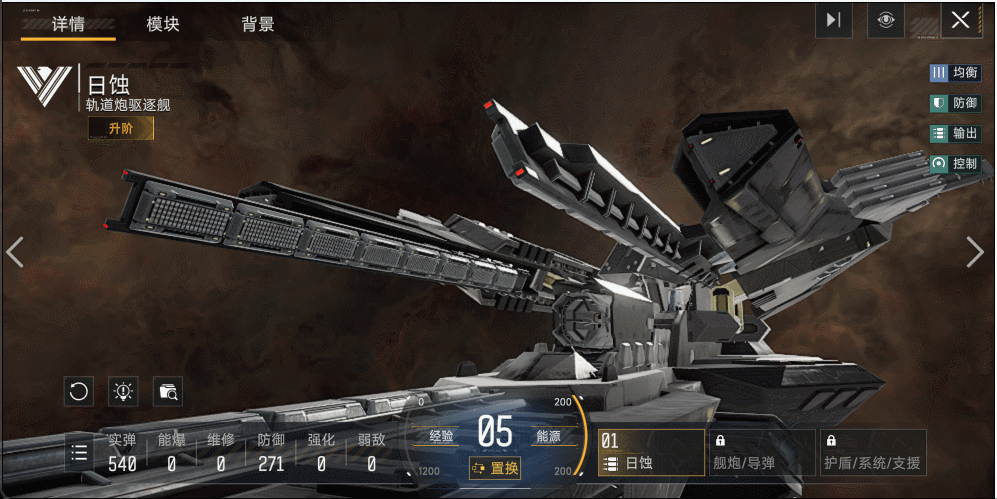 获《三谋》研发商投资的团队，做了一款科幻版《三谋》